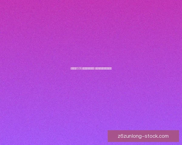 和平精英SS5赛季结束时间公布 玩家们准备迎接全新挑战